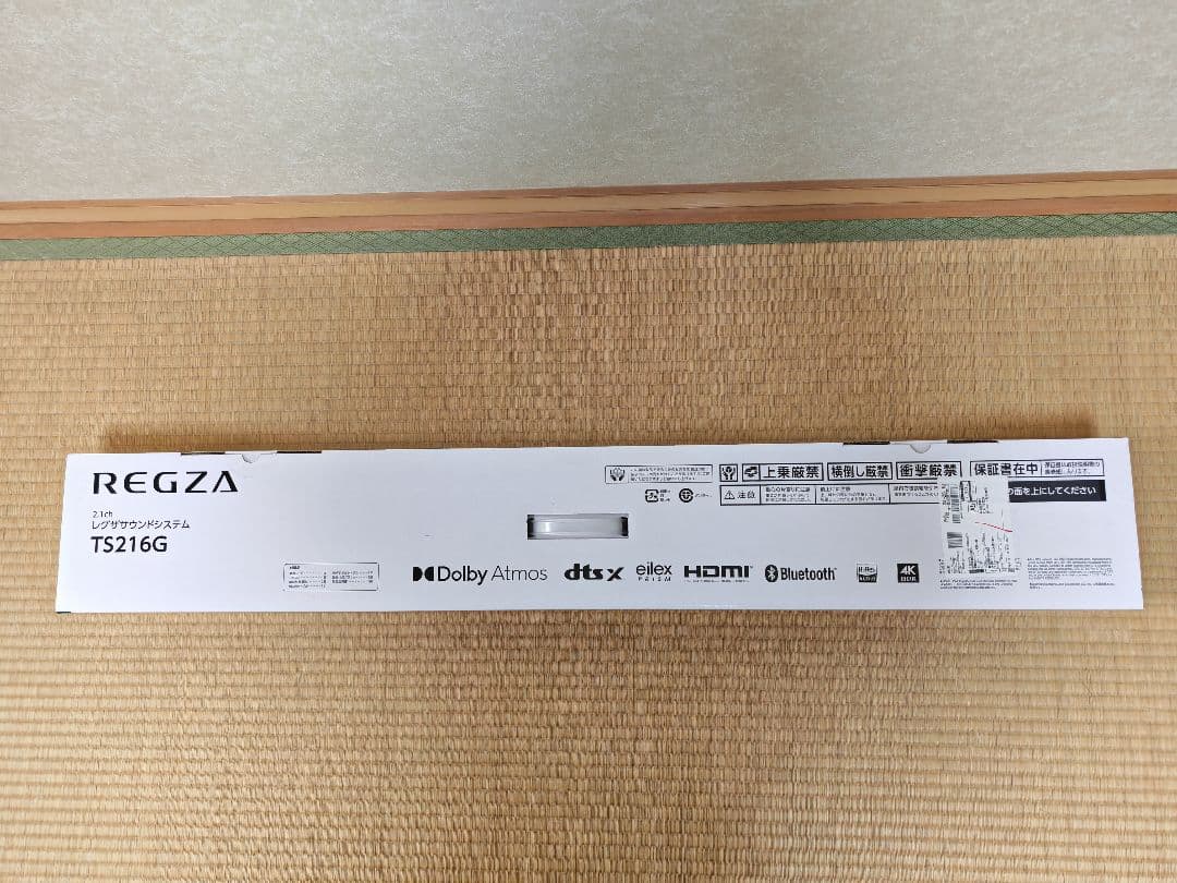 東芝 2.1chサウンドシステム TS216G