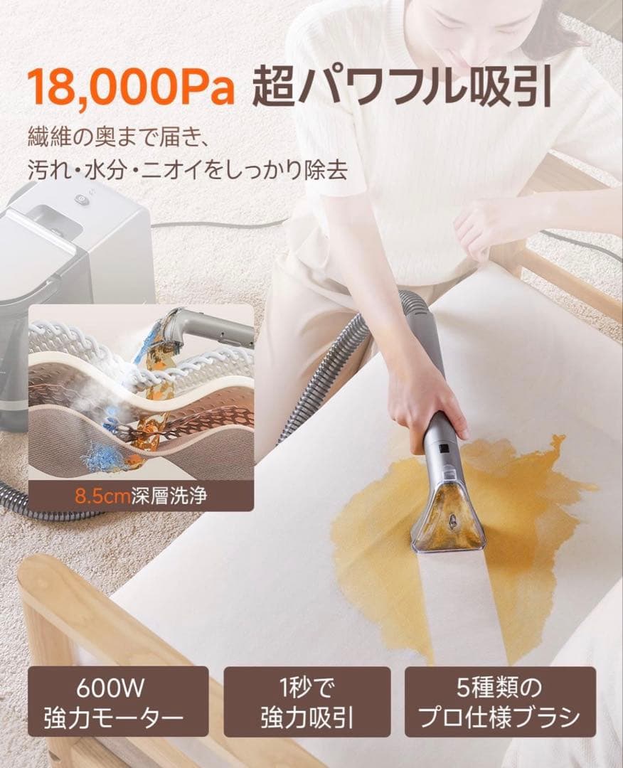 uwant スチームクリーナー超強吸引力カーペットクリーナー 高温