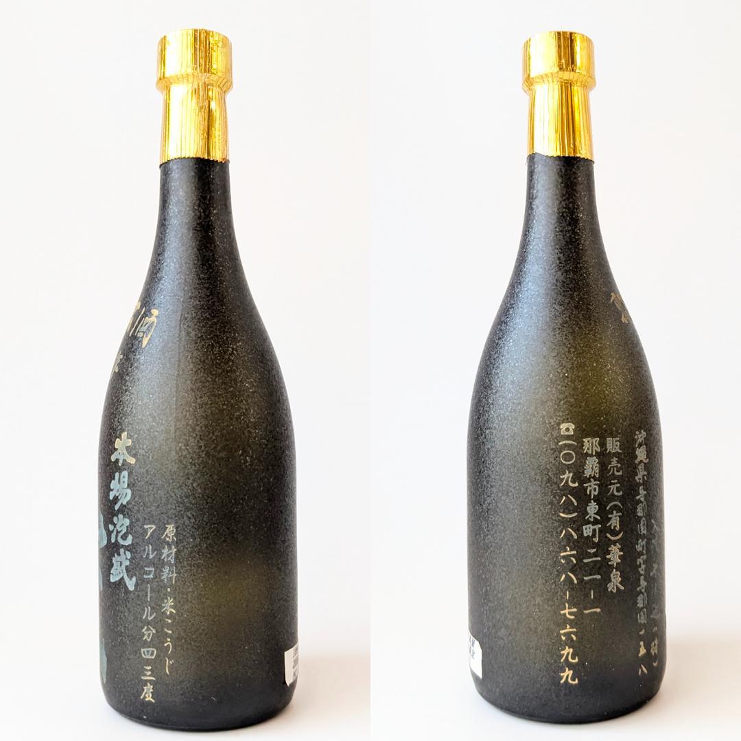 本場泡盛 先代 勲成古酒 10年 1994年 720ml 43% 入波平酒造