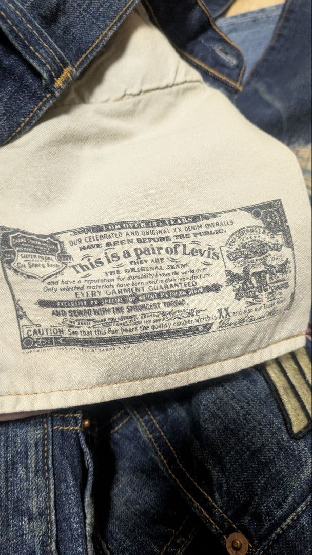 バイイー　デニム2着