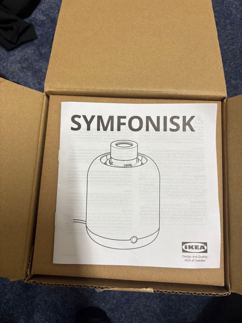 【IKEA】SYMFONISK スピーカーランプ　ベースシェードランプセット