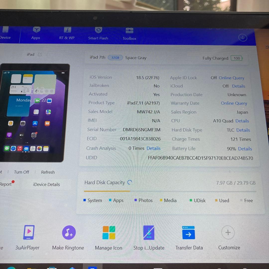 3360【早い者勝ち】電池最良好☆iPad7第7世代32GB WIFIモデル☆