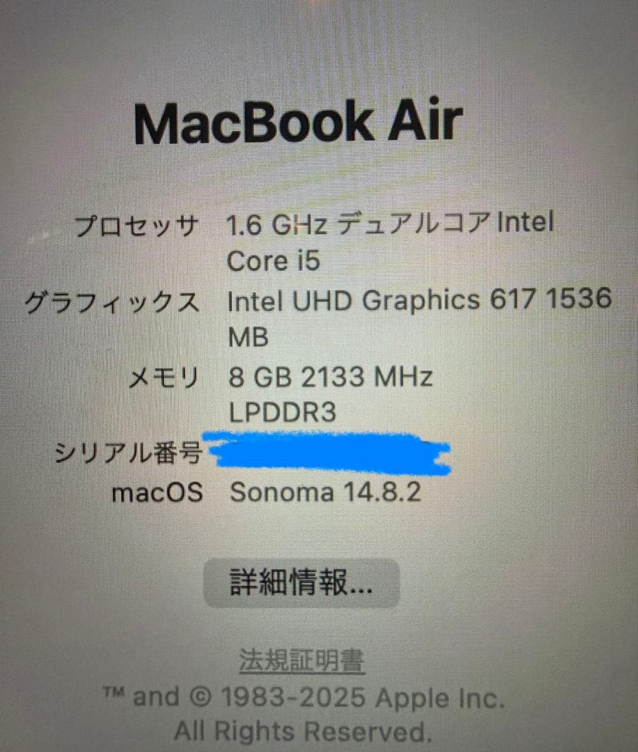 【美品】バッテリー◎ MacBook Air スペースグレー 本体
