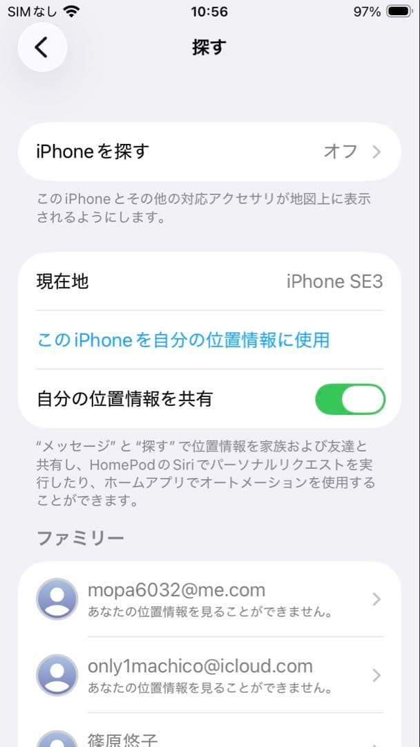 iPhoneSE3 PRODUCT(RED) 本体