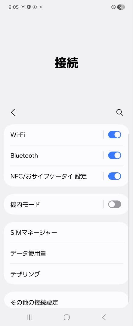 K*o様 【超美品】Galaxy ZFlip6 512GB 国内版 SIMフリー