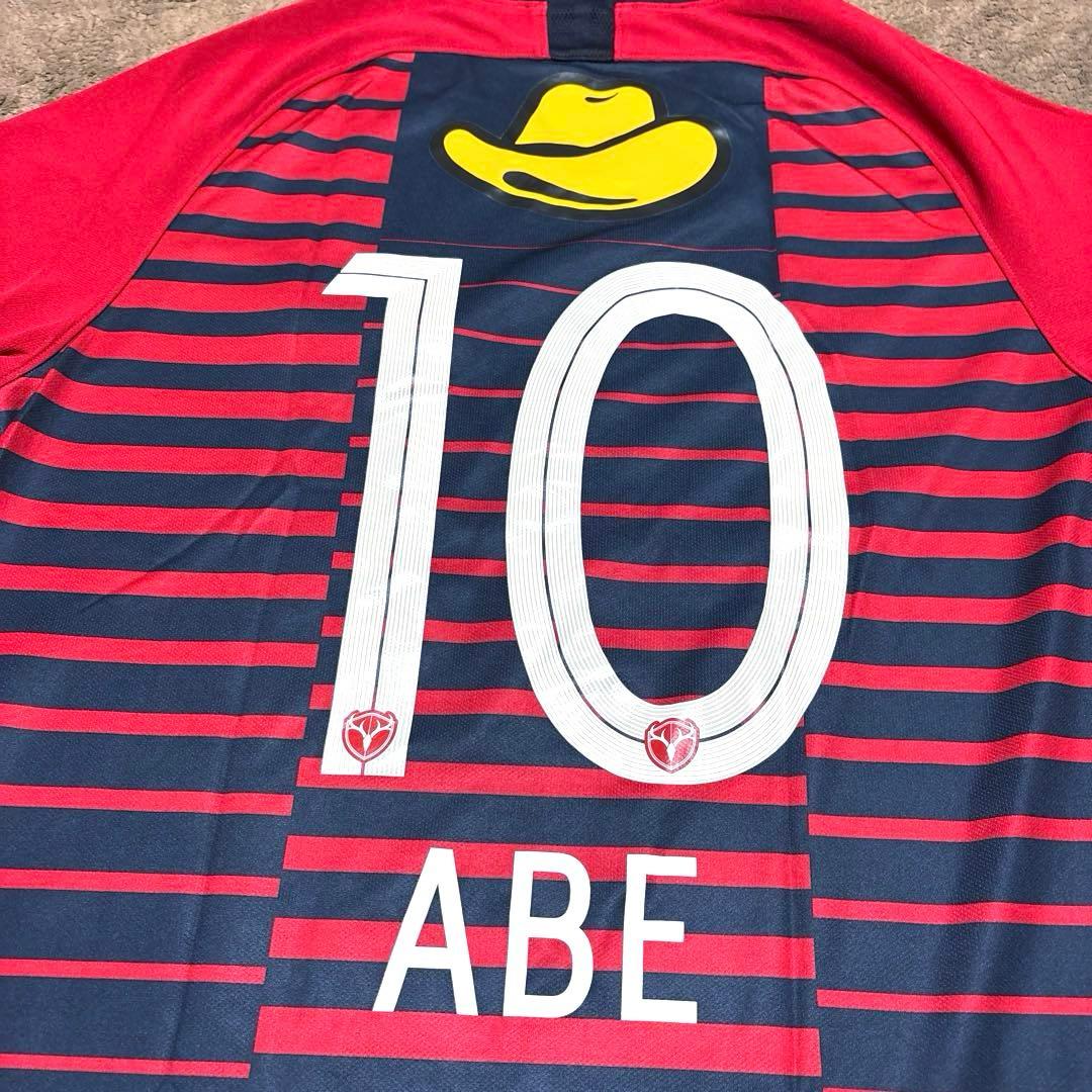 【美品】鹿島アントラーズ 安部裕葵 背番号10 2019ホーム ナイキ Lサイズ