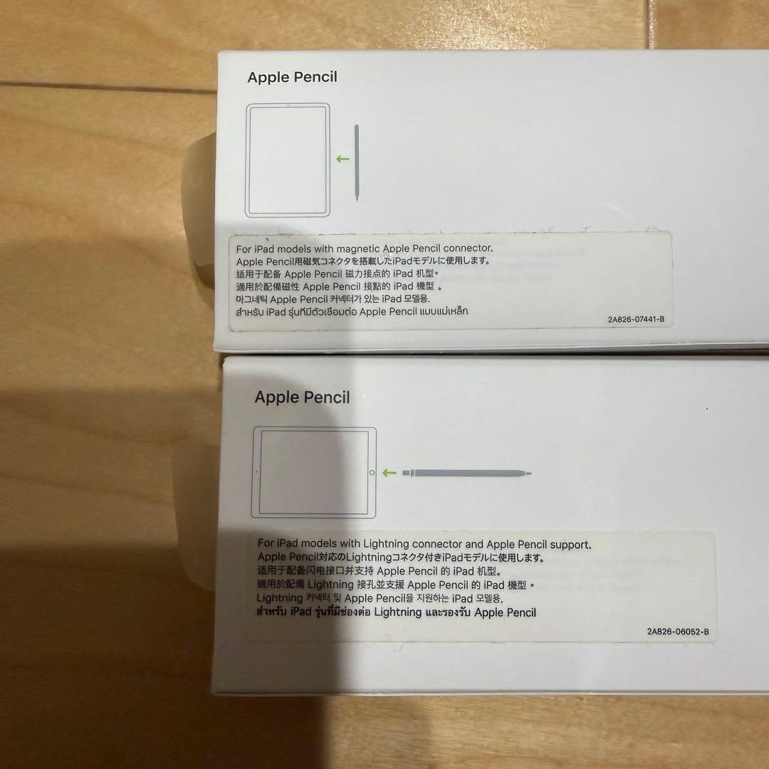 Apple Pencil (第1世代・第2世代)