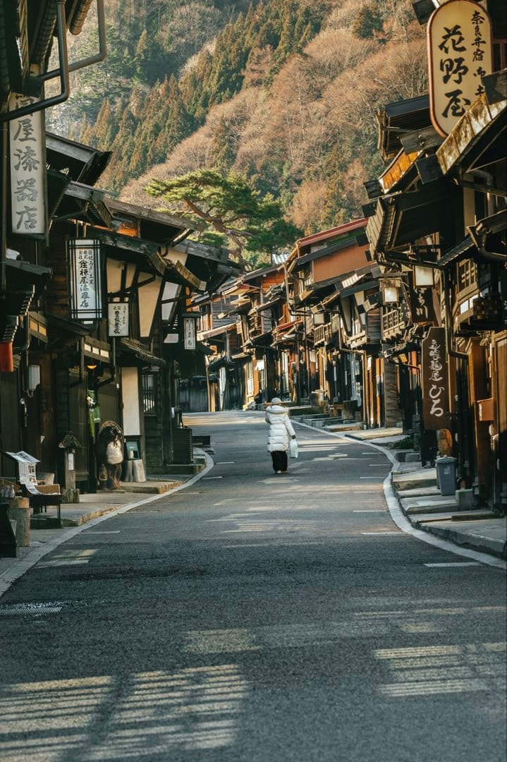 しん