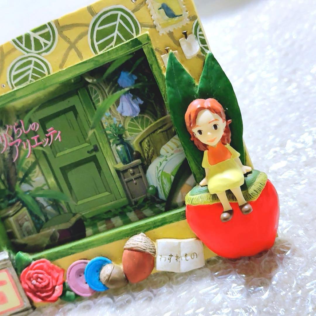 スタジオジブリ 借りぐらしのアリエッティ フォトフレーム フィギュア 写真立て