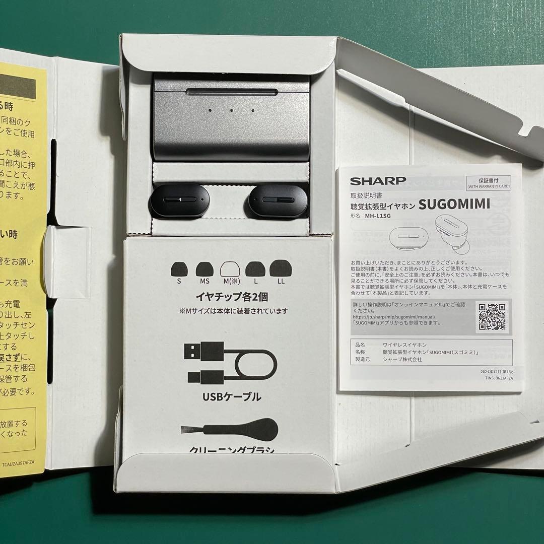 SHARP MH-L1SG ワイヤレスイヤホン SUGOMIMI