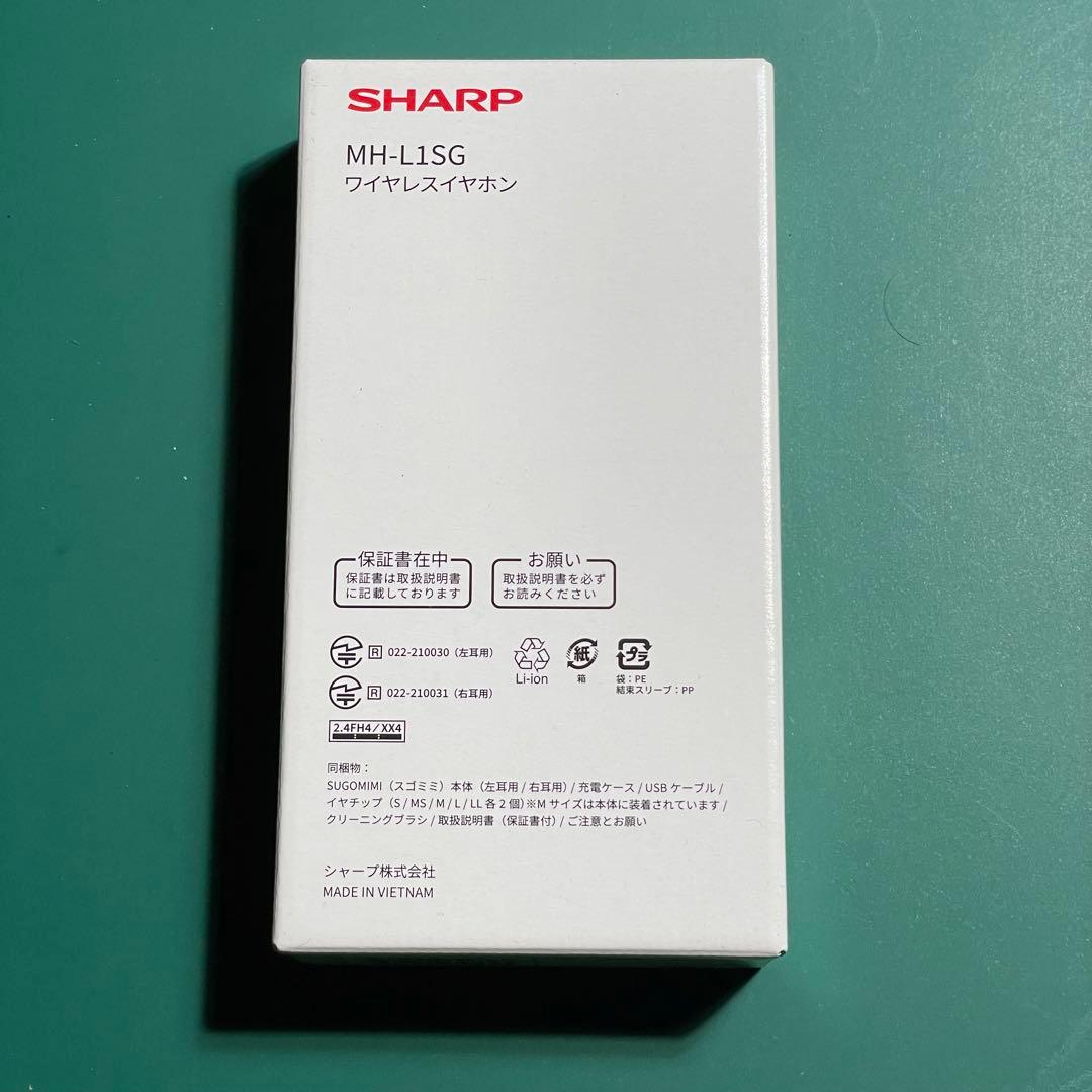 SHARP MH-L1SG ワイヤレスイヤホン SUGOMIMI