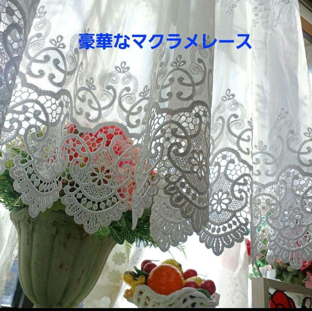 トルコレース【Hiko様オーダー品　マクラメレース　ギャザーフリル】ハンドメイド