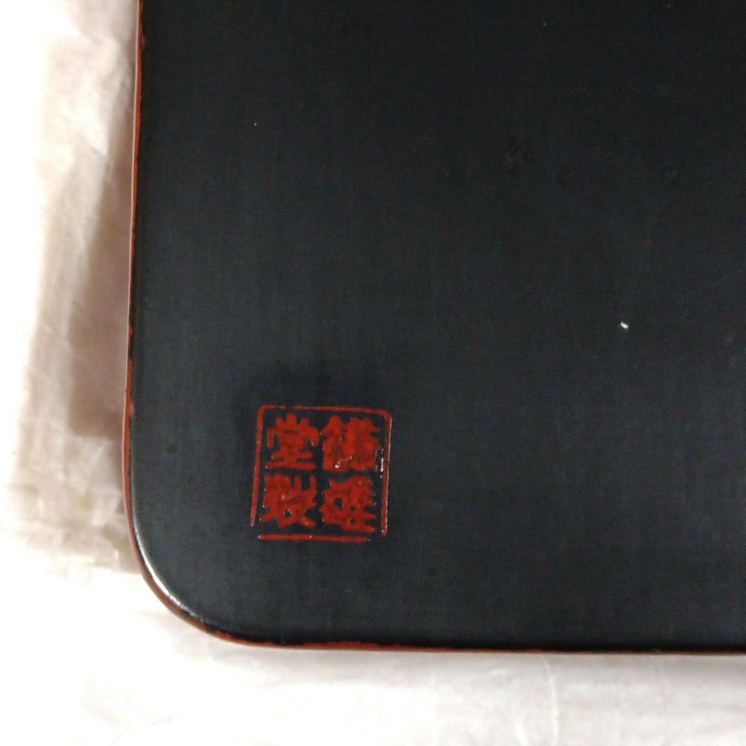 鎌倉彫\"硯箱\"