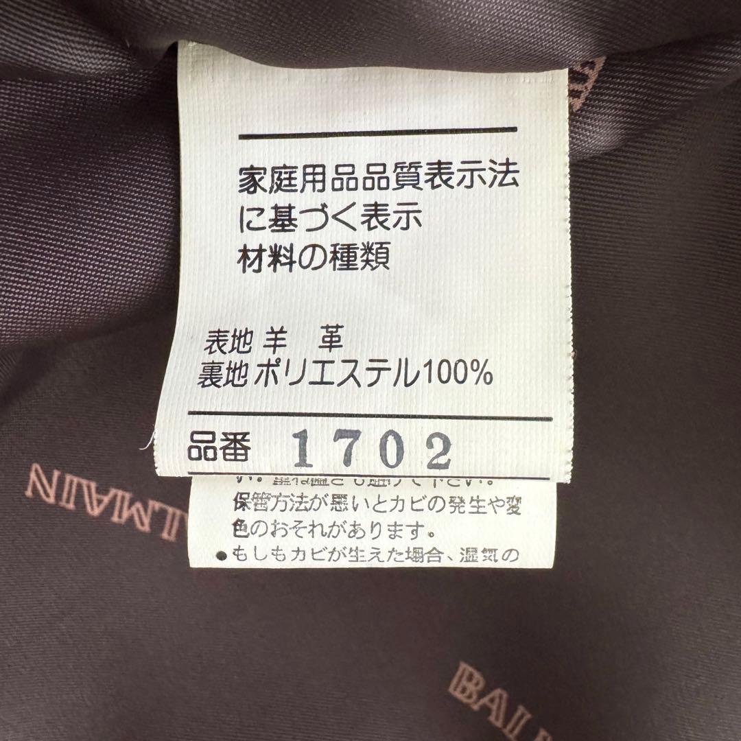 【バルマン】レザージャケット　羊革　ブラウン　茶色　15号