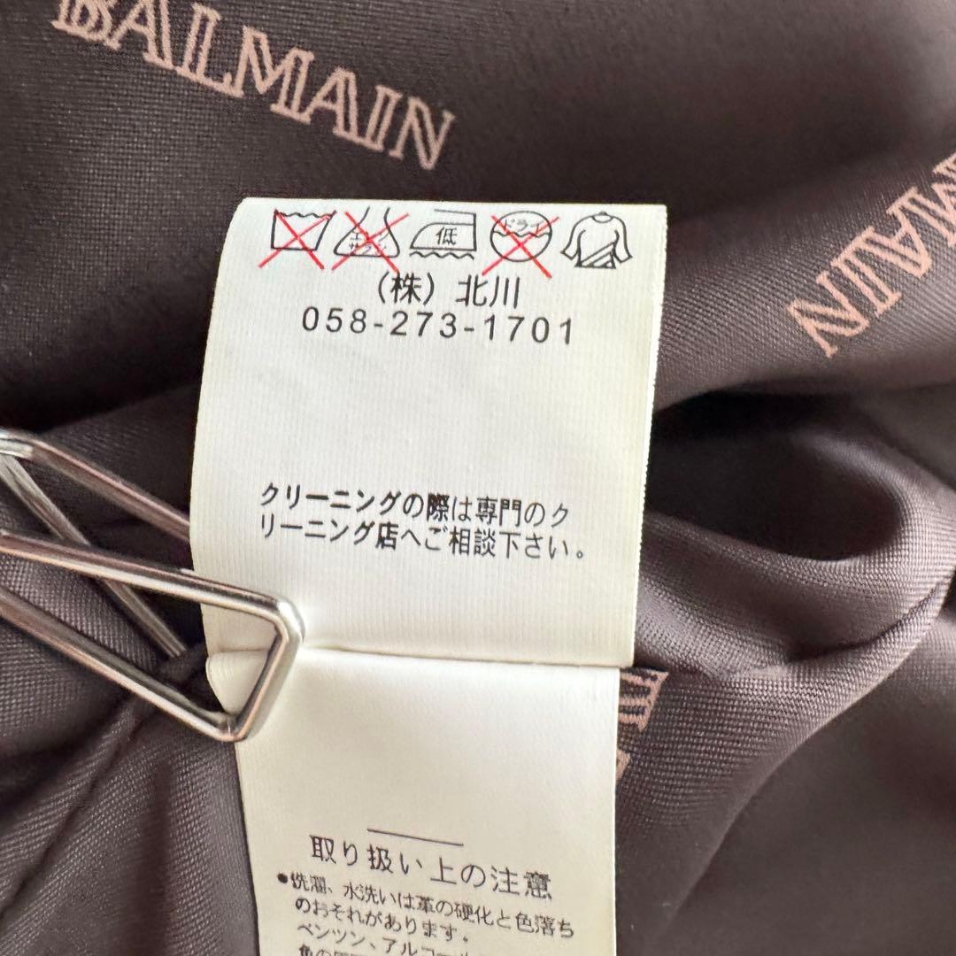 【バルマン】レザージャケット　羊革　ブラウン　茶色　15号