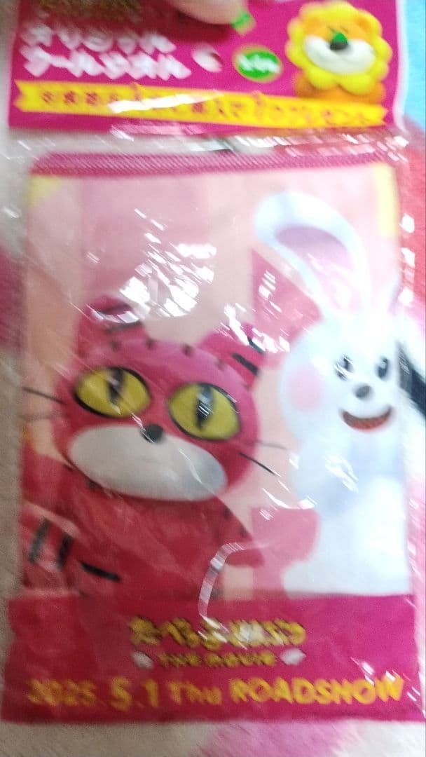 クールタオル
