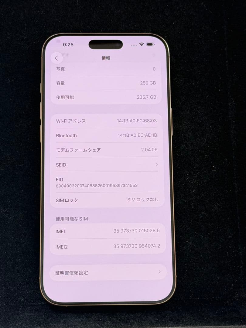 タカオカ　iPhone16ProMax 256GB デザートチタニウム