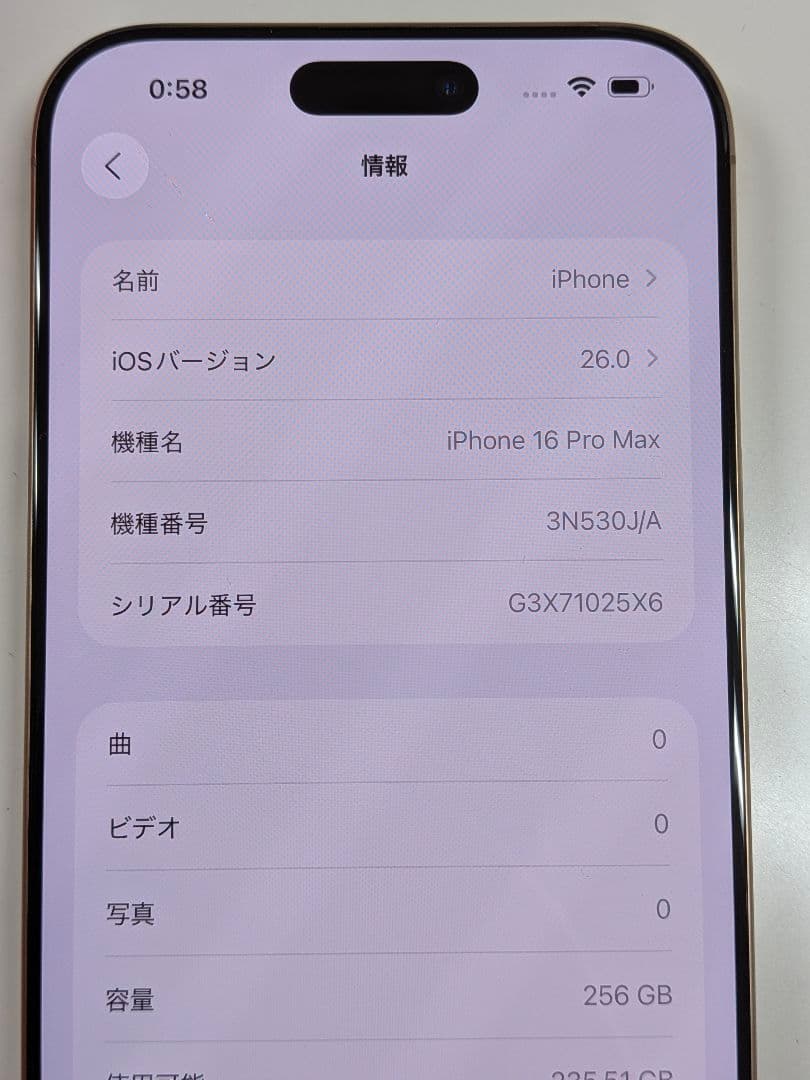 タカオカ　iPhone16ProMax 256GB デザートチタニウム