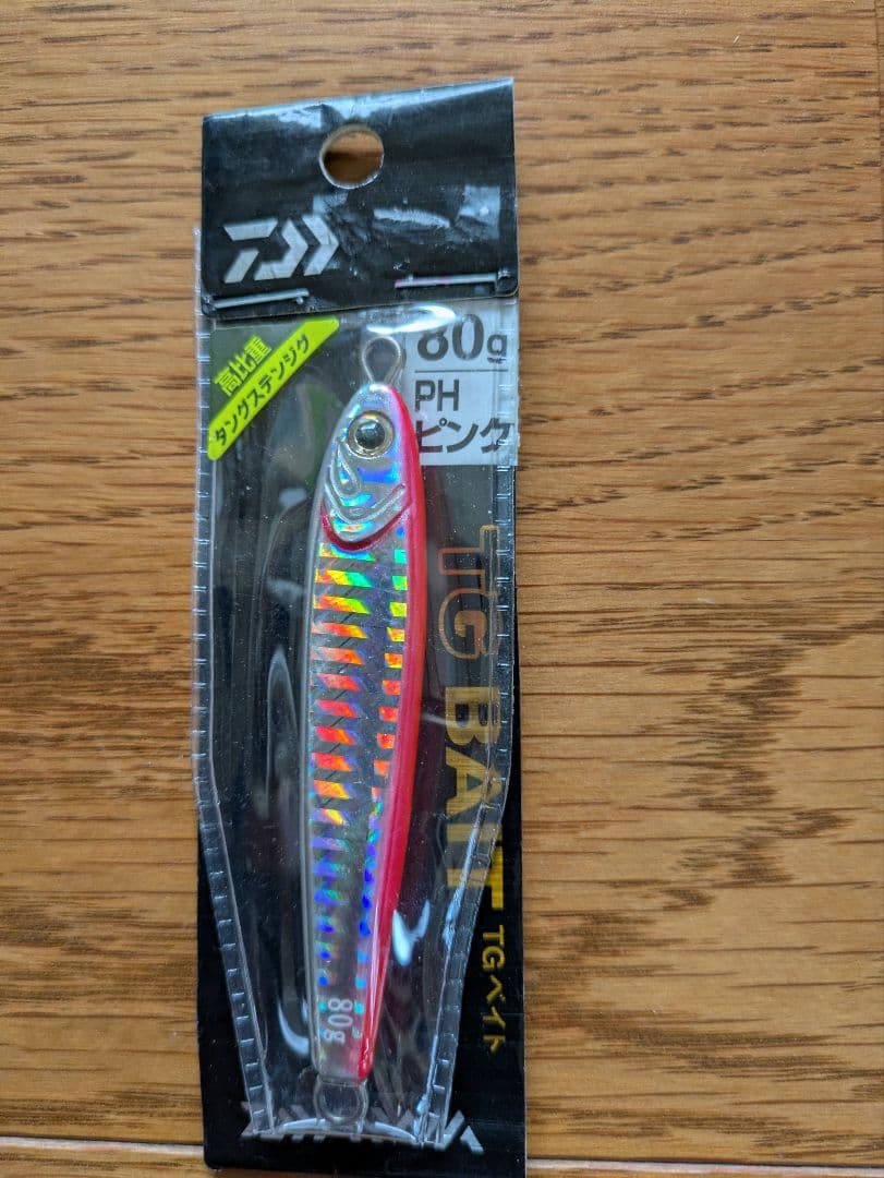 SALTIGA JIVE CHOPPER100g×4、TGベイト80g×3