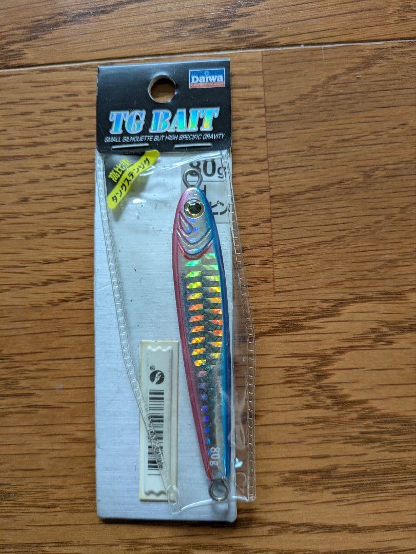 SALTIGA JIVE CHOPPER100g×4、TGベイト80g×3