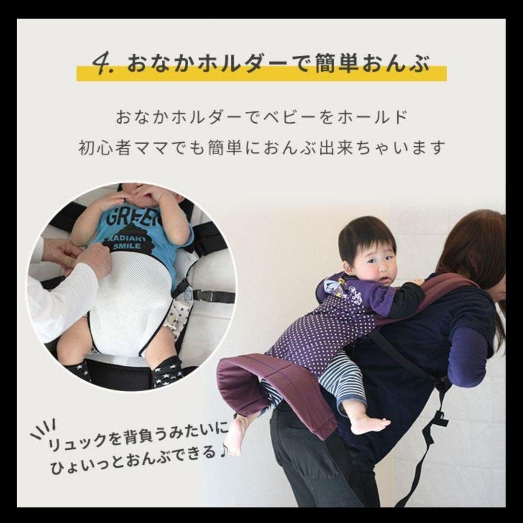 【美品】ファムキャリー おんぶ紐★モカベージュ