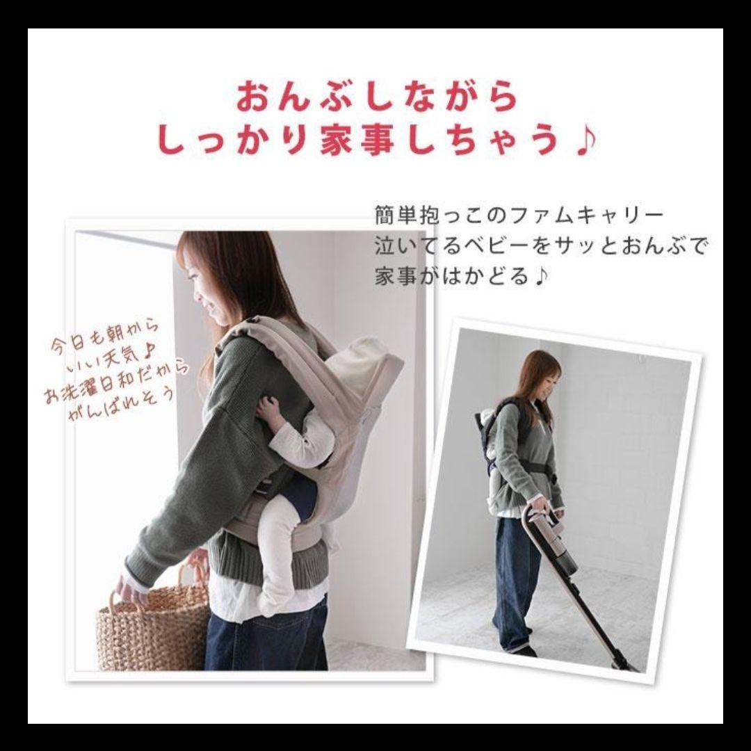 【美品】ファムキャリー おんぶ紐★モカベージュ