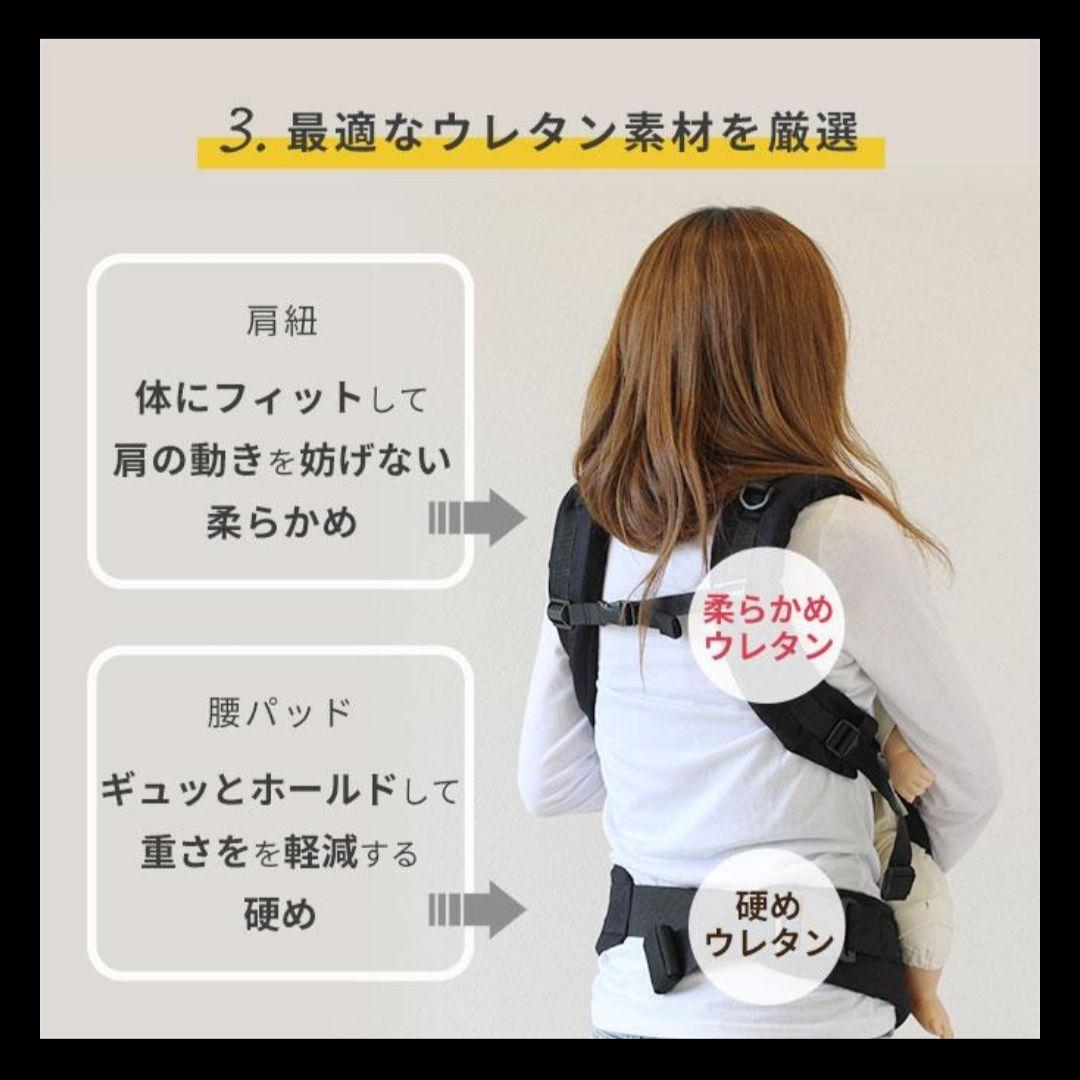 【美品】ファムキャリー おんぶ紐★モカベージュ