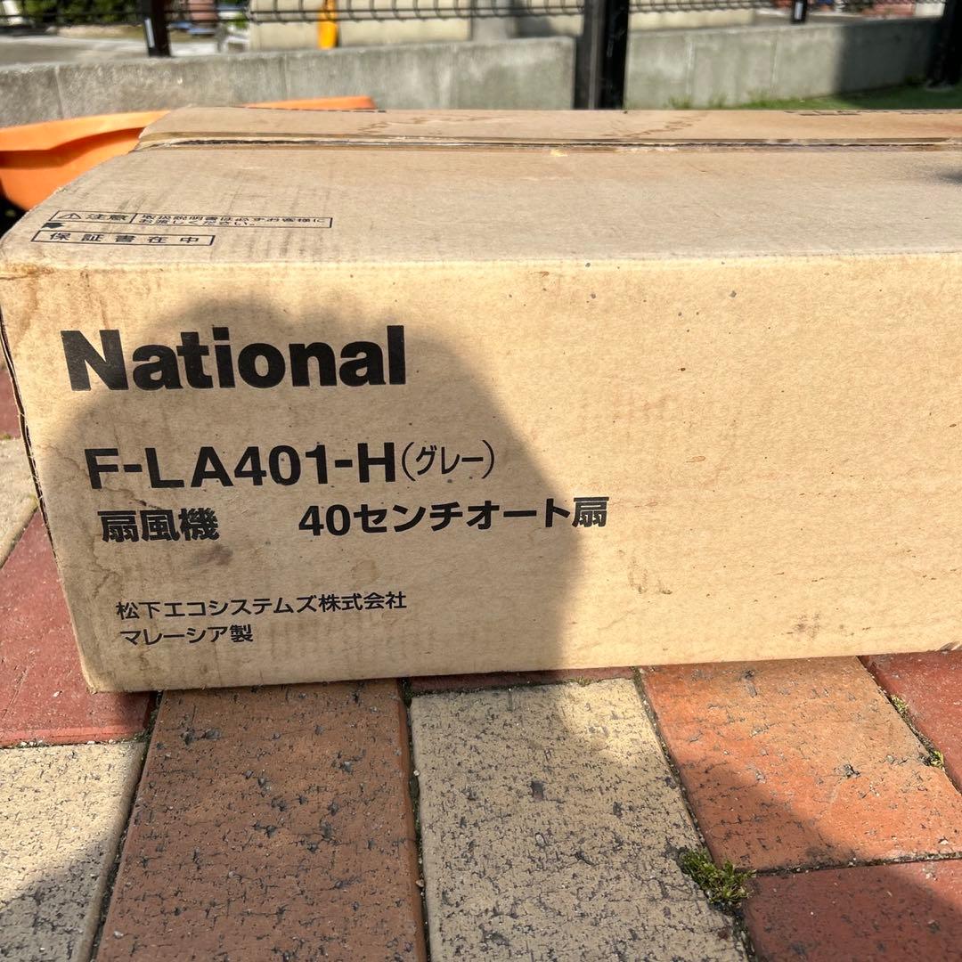 National F-LA401-H 扇風機 40センチ グレー