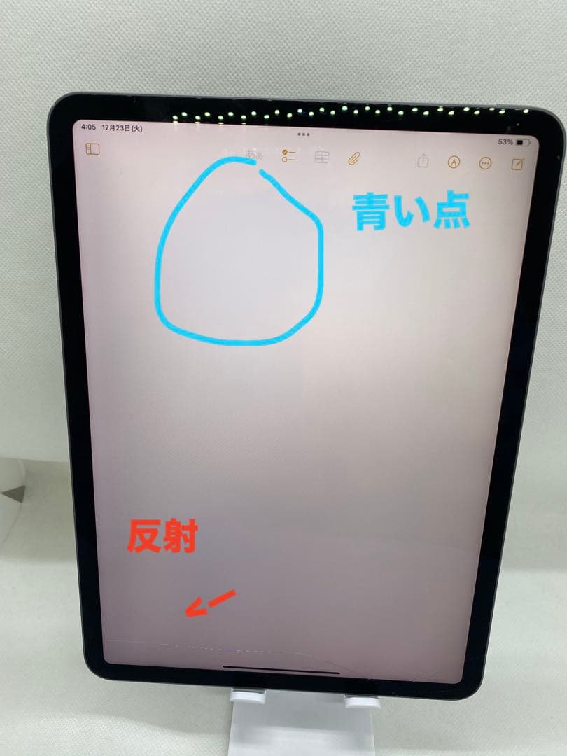 iPad Pro (11インチ) - 64GB G1KD6J