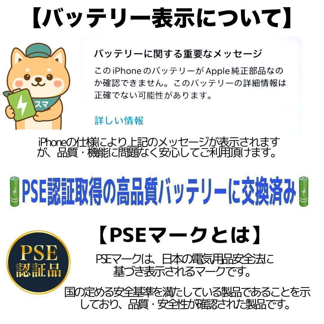 【整備済/保証付】iPhoneXR 128GB Black｜SIMフリー