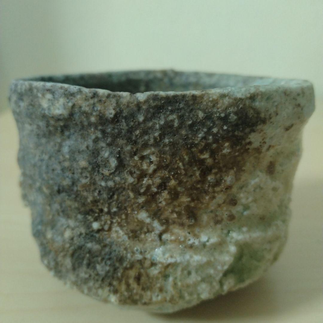 杉本祐　信楽ぐい呑　箱付き　未使用