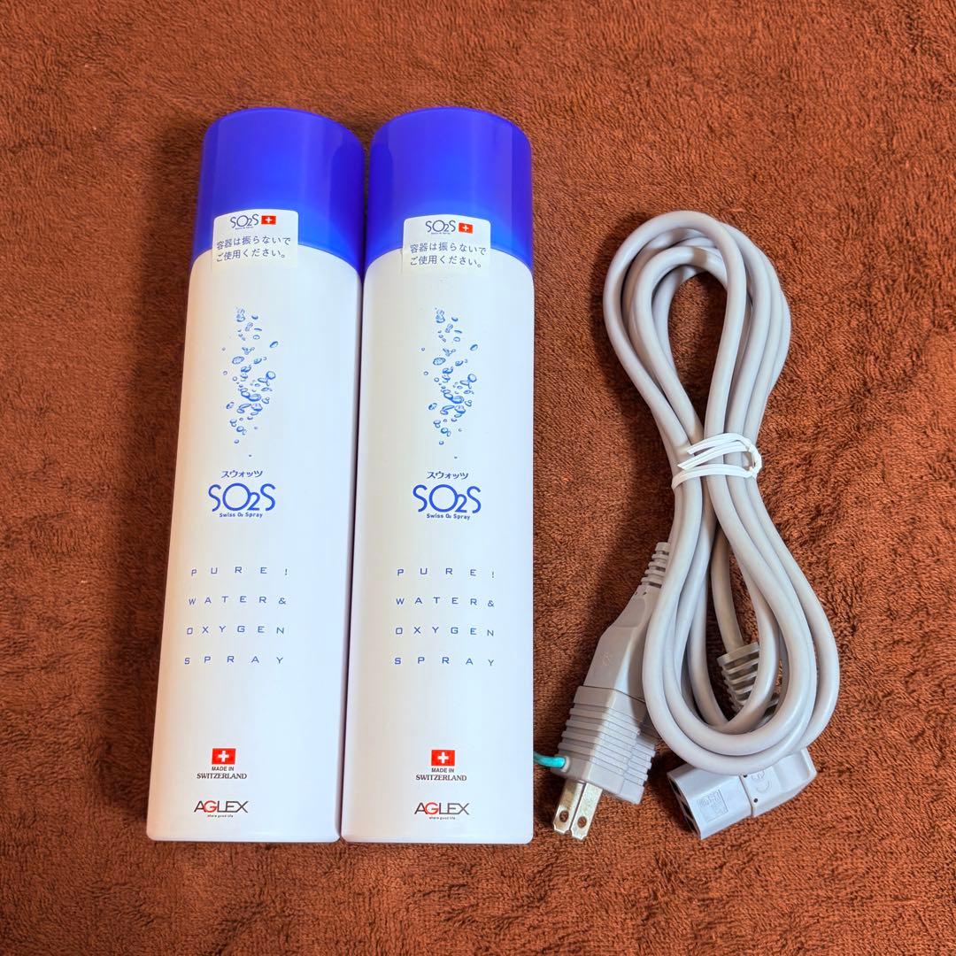 バイオプトロン2 スタンド スウォッツ付き 美容ライト 可視光線