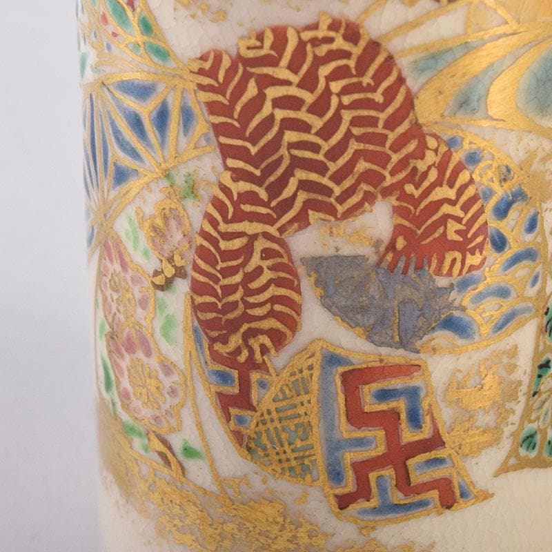 京焼　平安　御室窯　仁清　金平糖入　茶碗など　三点セット　共箱　C　R8646