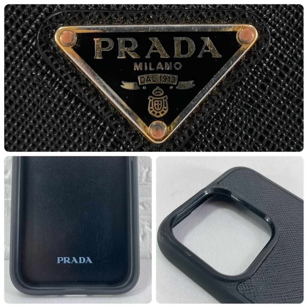 【美品】PRADA プラダ iPhone15PRO用ケース ブラック 三角ロゴ
