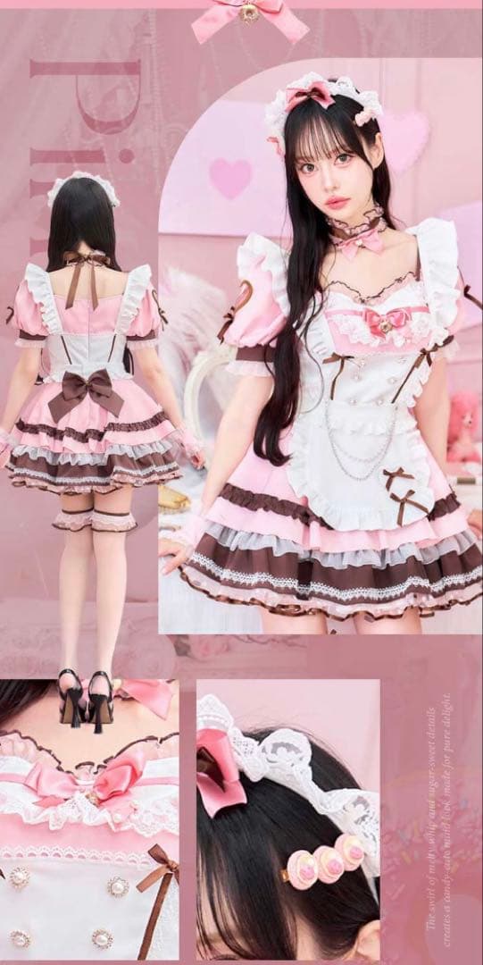 《バレンタイン》Malymoon/マリームーン ピンク 完売品