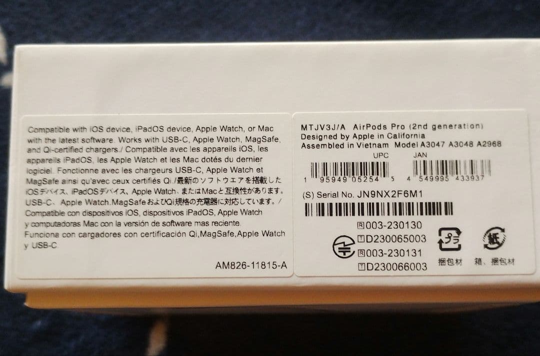 AirPods Pro 2 (第2世代)