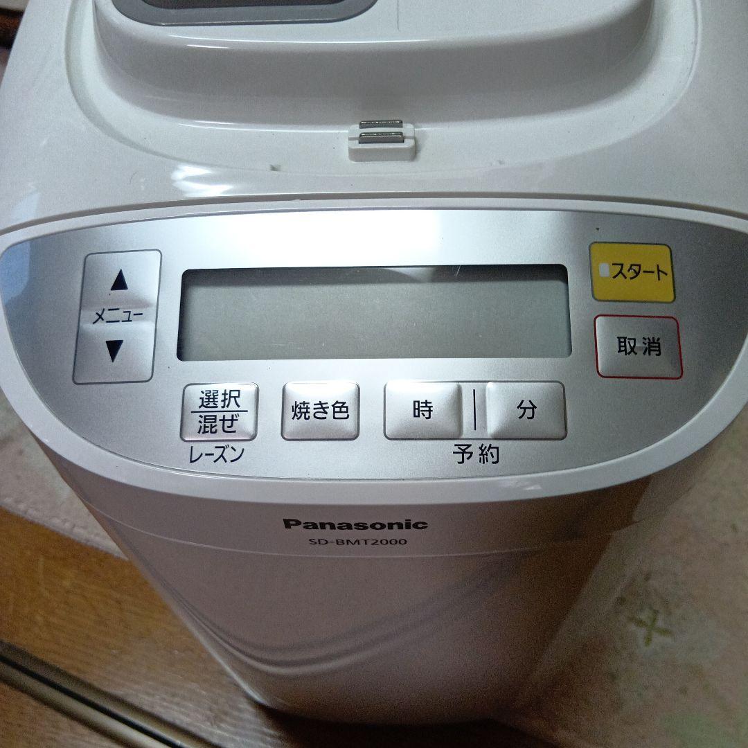 Panasonic ホームベーカリー SD-BMT2000