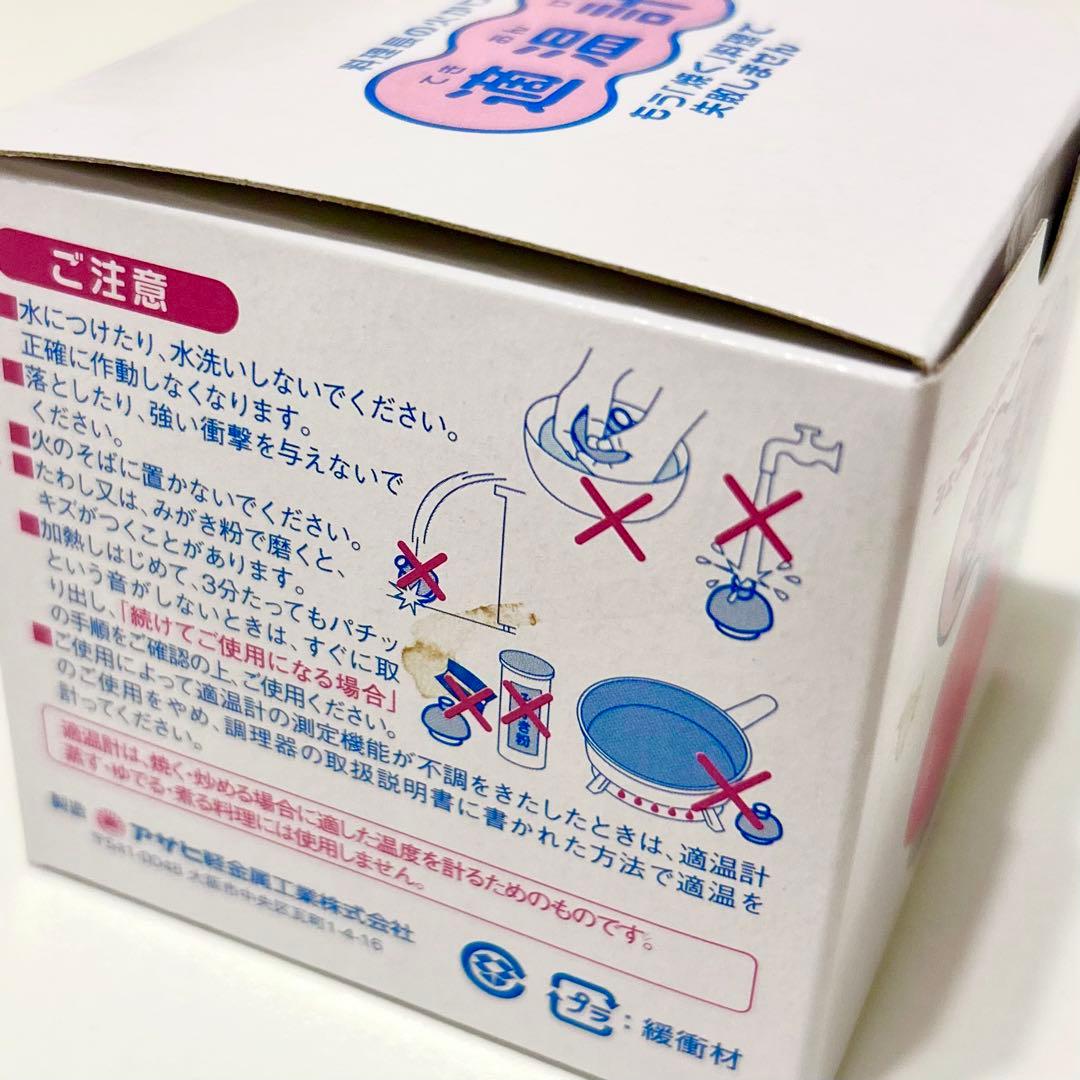 コ*ン様 天使のオールパン　ソテーパン　ソースパン　アサヒ軽金属　フライパン　鍋