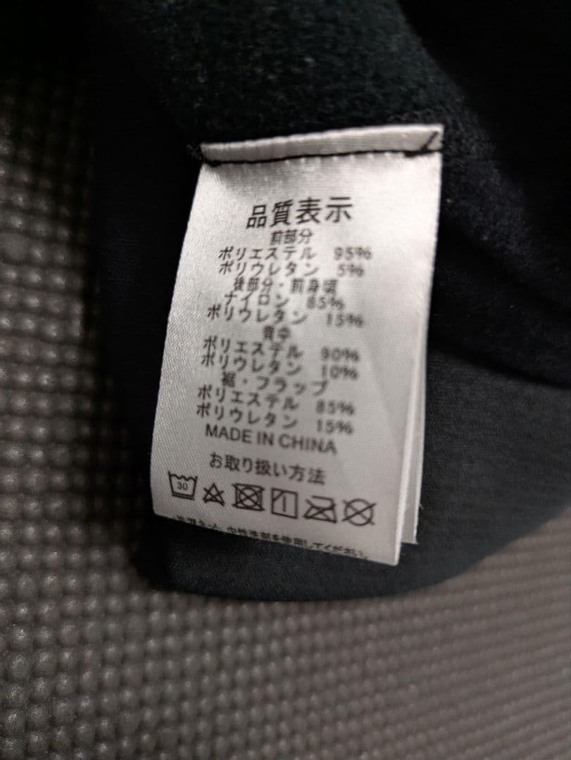 3dメガIIパッド　パールイズミ　ウィンドブレーク ビブ タイツMサイズ