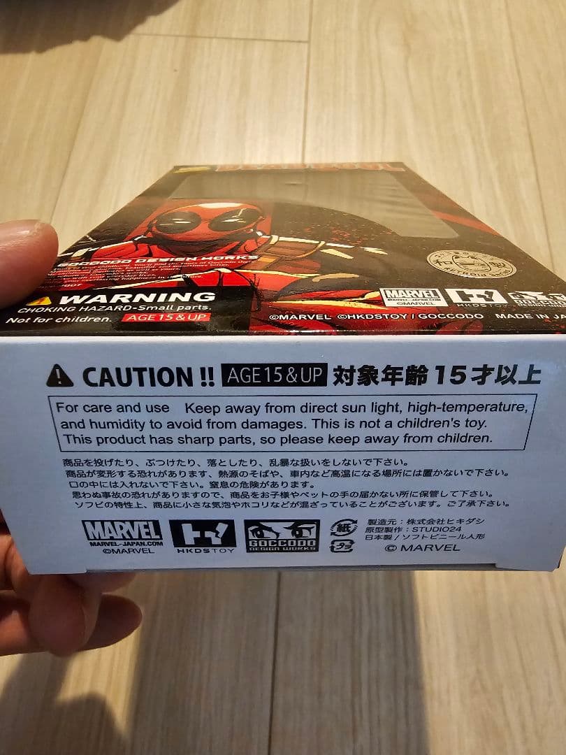 【新品未使用】HKDSTOY ゴッコ堂 MARVEL DEADPOOL