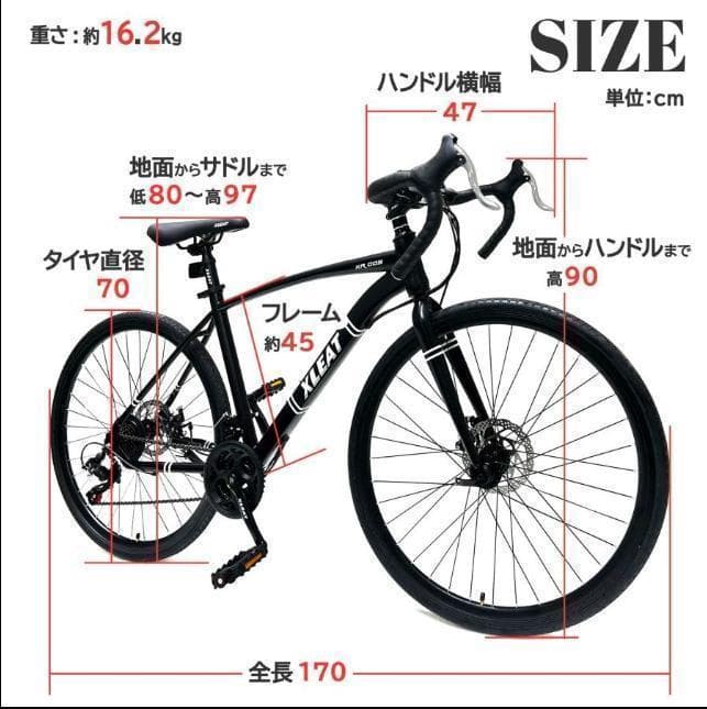 中古美品ロードバイク 自転車 初心者 21段変速　ターコイズ