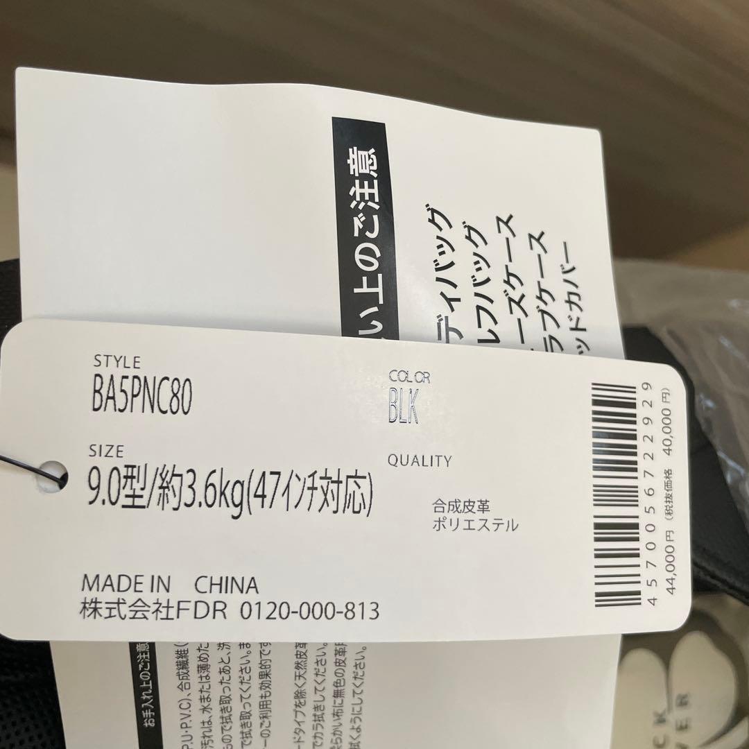 新品未使用　人気のBLACK CLOVER キャディバッグ ブラック