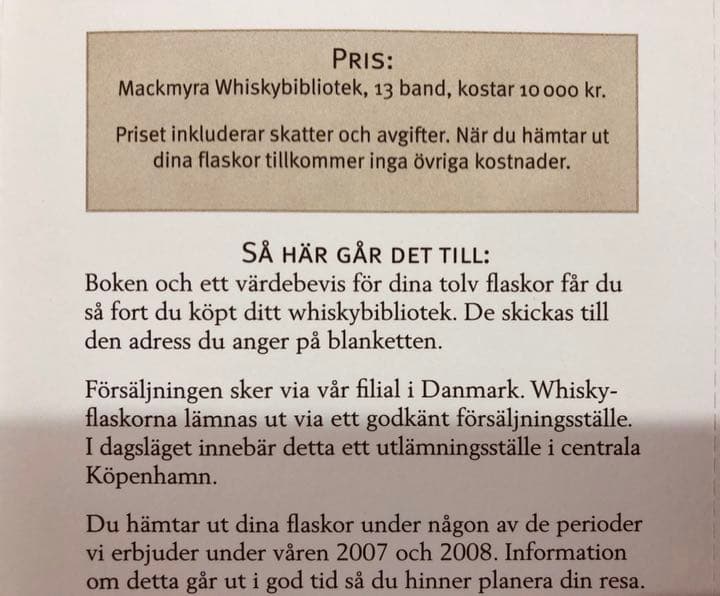 MACKMYRA スウェーデン製シングルモルトウィスキー