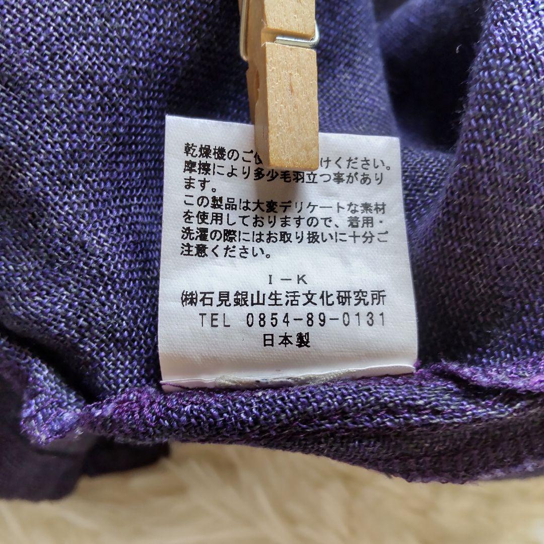 登美 群言堂　リネン ブラウス　ネイビー　石見銀山　日本製　美品