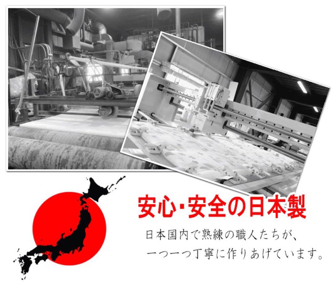 布団セット シングル 2枚合わせ 掛け布団 敷き布団 テイジン 日本製