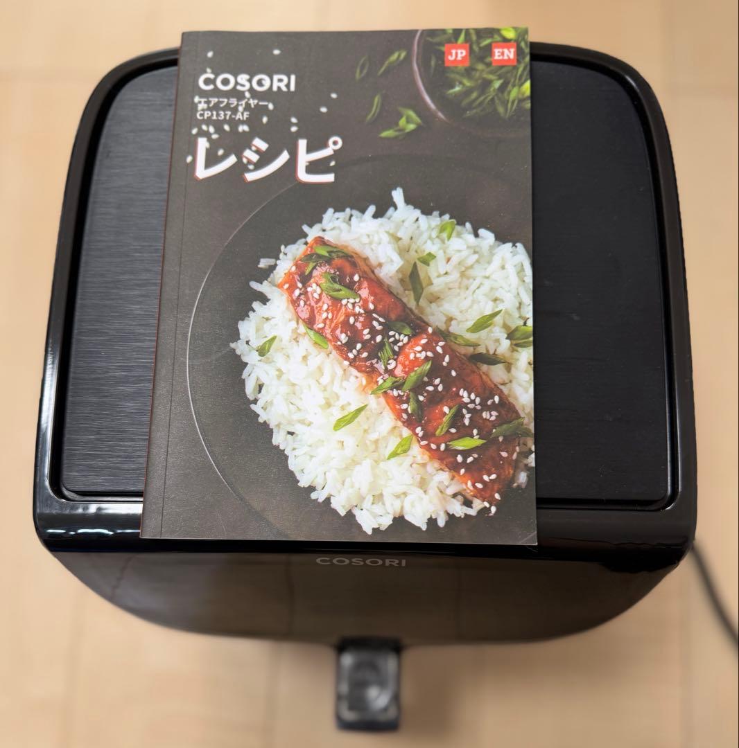 COSORI エアフライヤー 3.5リットル