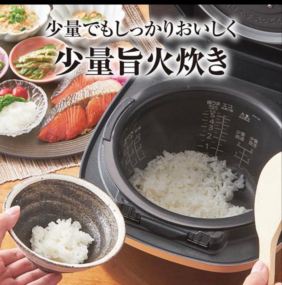 1／5画像追加　お値下げ2025年製　2ヶ月程使用 ご泡火炊きJPI-S10N