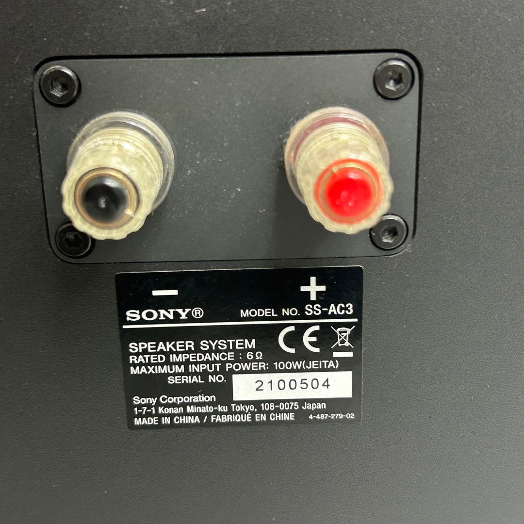 【中古良品】SONY SS-AC3 スピーカー　1本　①