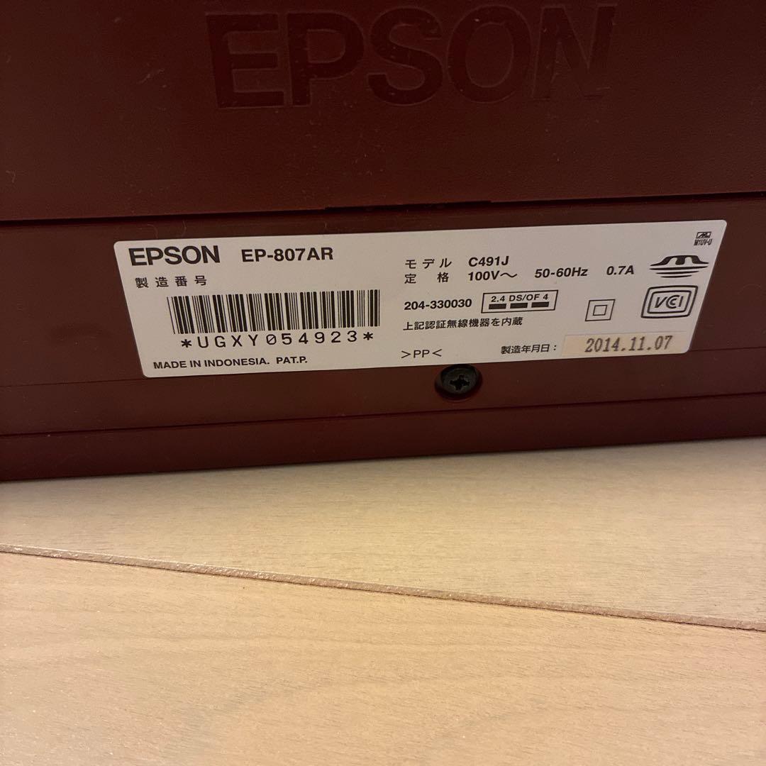EPSON EP-807AR インクジェットプリンター 赤【ジャンク品】