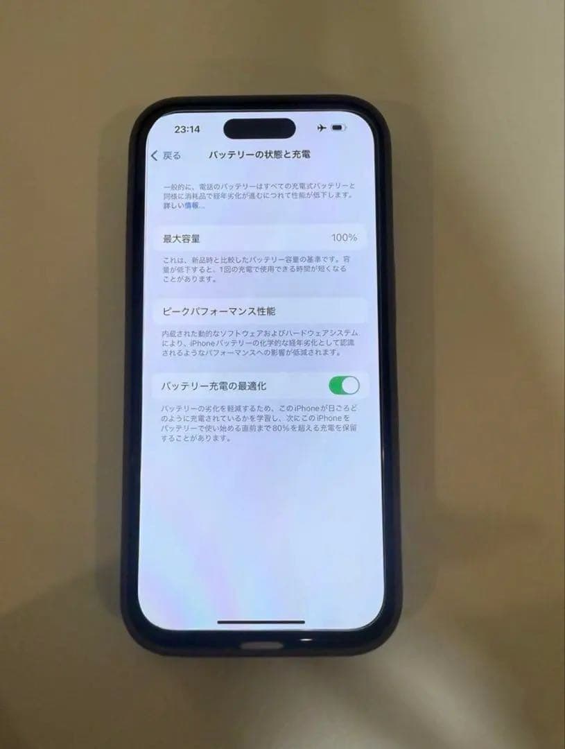アメリカ版 iPhone14Pro 256GB SIMフリー bat.100%